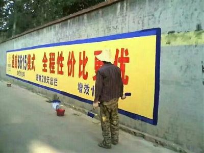 鴻彩廣告 專業(yè)墻體廣告制作，點亮山東品牌形象