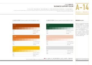 餐飲館酒店服務(wù)行業(yè)品牌形象標(biāo)志設(shè)計(jì)辦公經(jīng)營管理宣傳推廣書籍畫冊用品應(yīng)用vi si設(shè)計(jì)