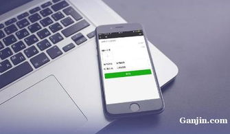 直銷員工積分系統,雙軌直銷系統