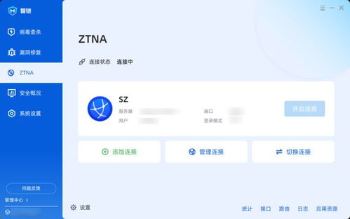 山石網(wǎng)科入選全球研究公司零信任平臺(tái)市場(chǎng)格局報(bào)告