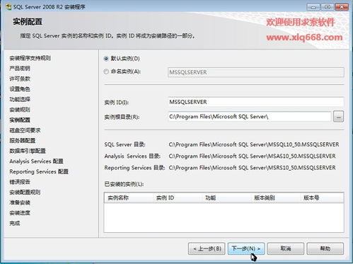 辦公用品管理系統(tǒng)服務(wù)器版 求索辦公用品管理系統(tǒng) 2019 辦公平臺開發(fā)與制作
